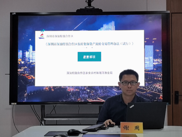 在线访谈活动现场.png