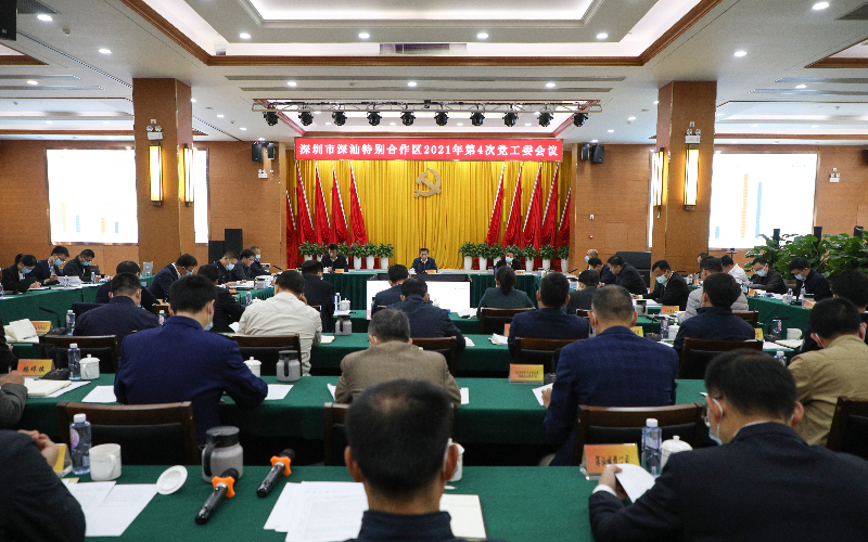 微信图片_20210121085358.jpg