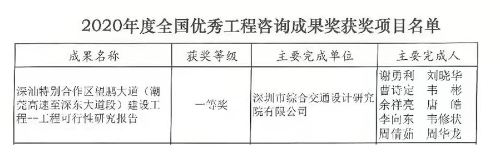 微信图片_20210323091514.png