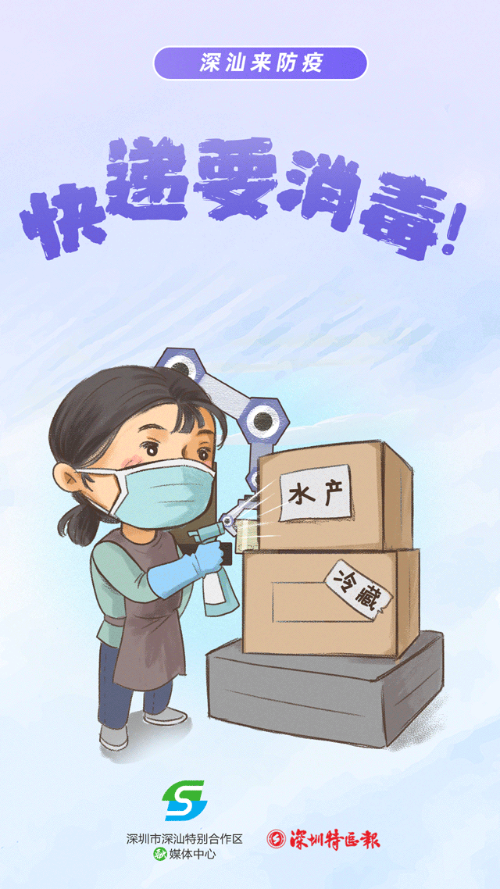 640 (2).gif