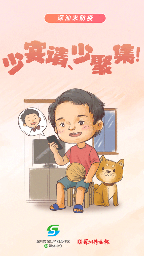 640 (3).gif