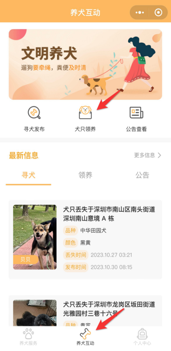 图片3.png
