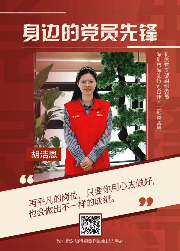 微信图片_20240109173356.jpg