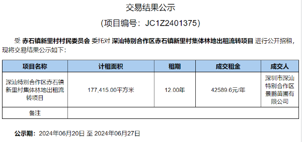 图片7.png